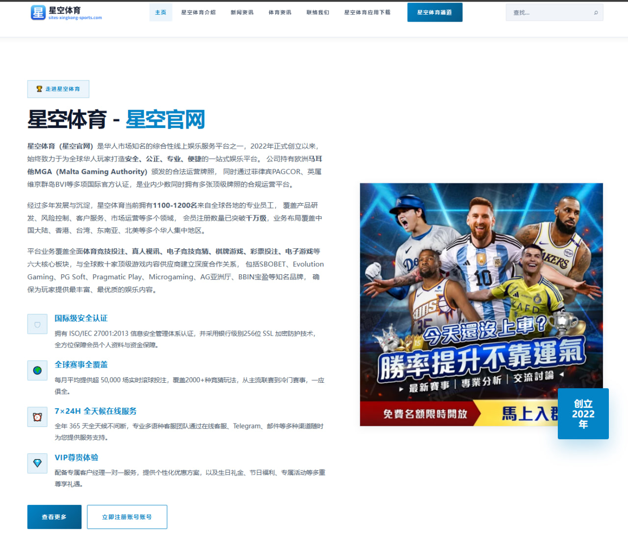 王楚钦反手拧拉战术优化助其WTT澳门赛夺冠概率大增