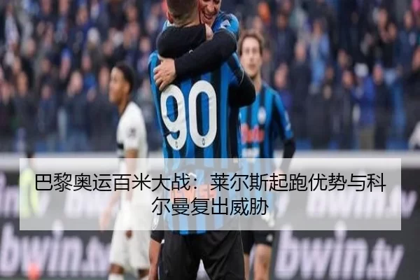 ba-li-ao-yun-bai-mi-da-zhan-lai-er-si-qi-pao-you-shi-yu-ke-er-man-fu-chu-wei-xie-3-103.jpg