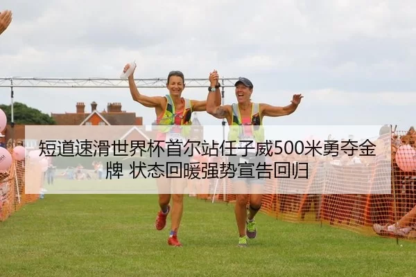 duan-dao-su-hua-shi-jie-bei-shou-er-zhan-ren-zi-wei-mi-yong-duo-jin-pai-zhuang-tai-hui-nuan-qiang-shi-xuan-gao-hui-gui-2-134.jpg