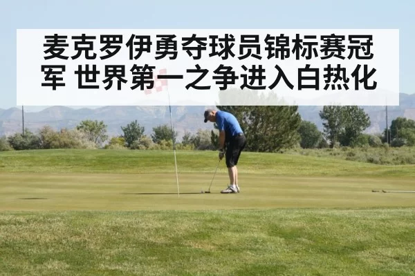 golf player putting green
